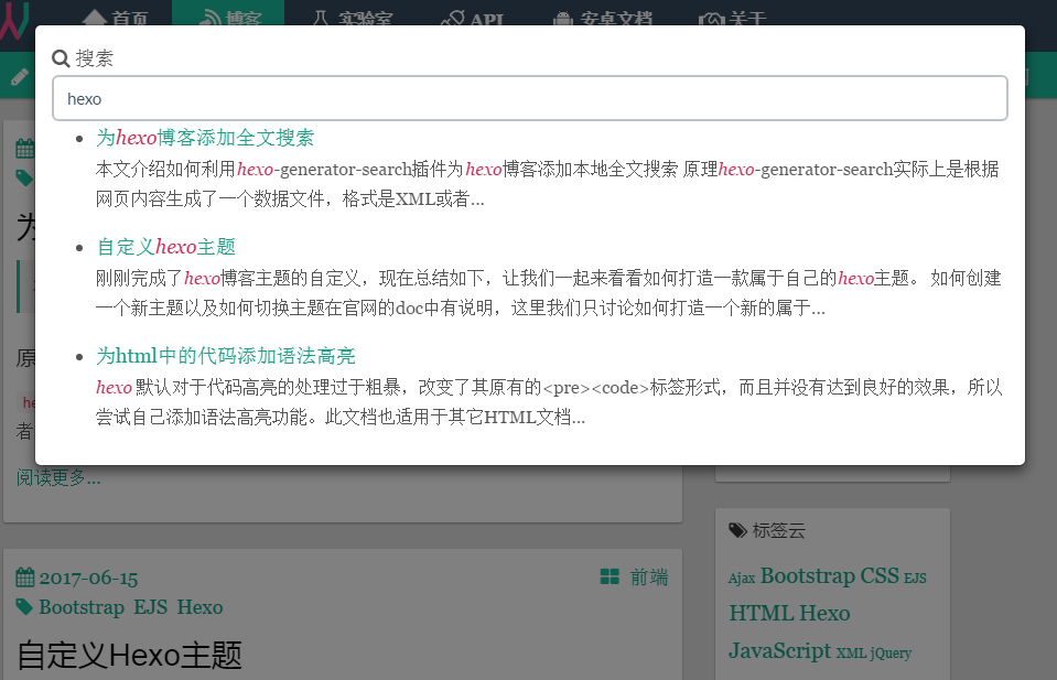 最终效果 最终效果